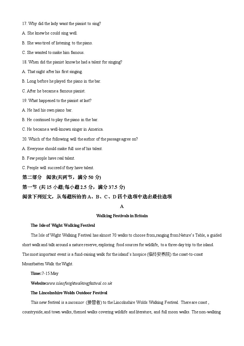 2023江苏省淮宿七校高一下学期期中英语试卷含解析03