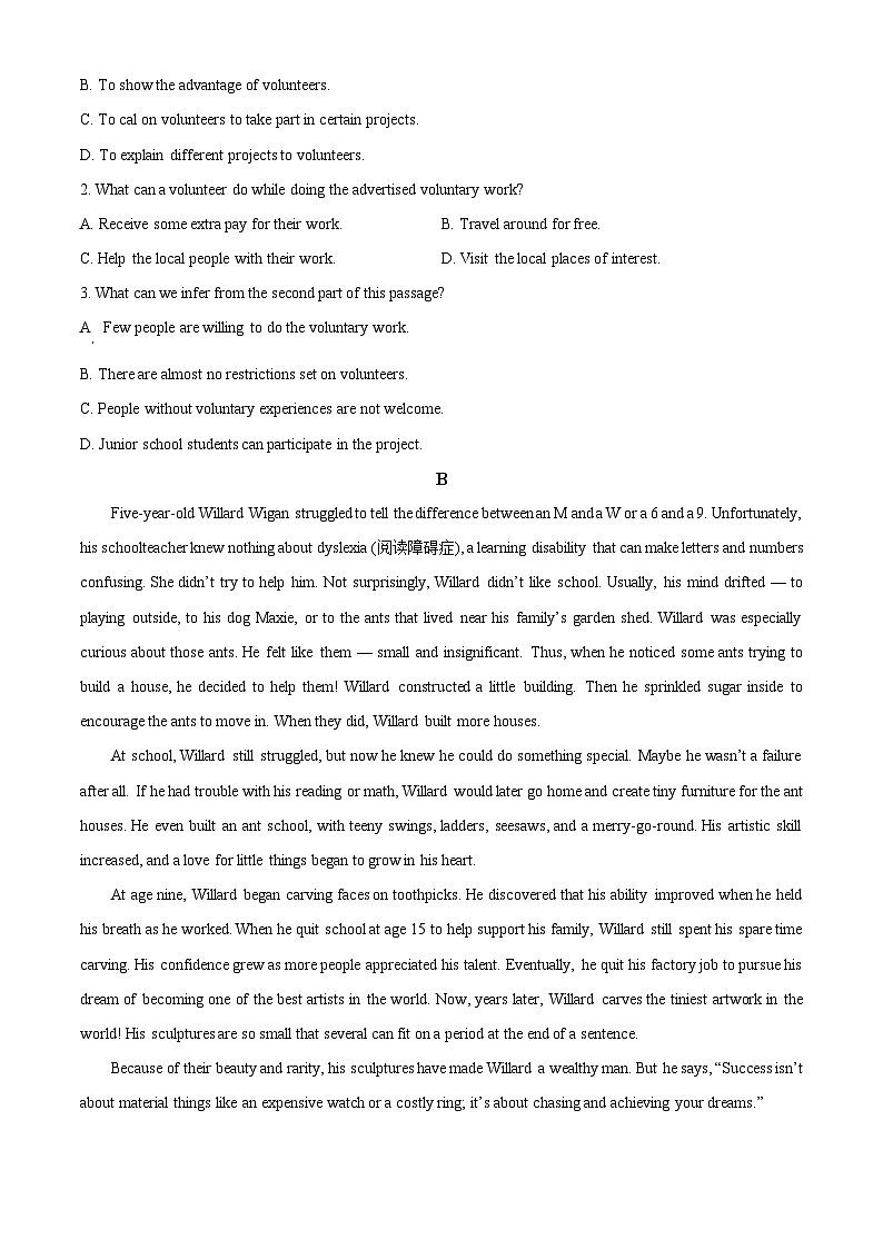 广东省广州市广州中学2022-2023学年高二英语下学期5月期中试题（Word版附答案）02