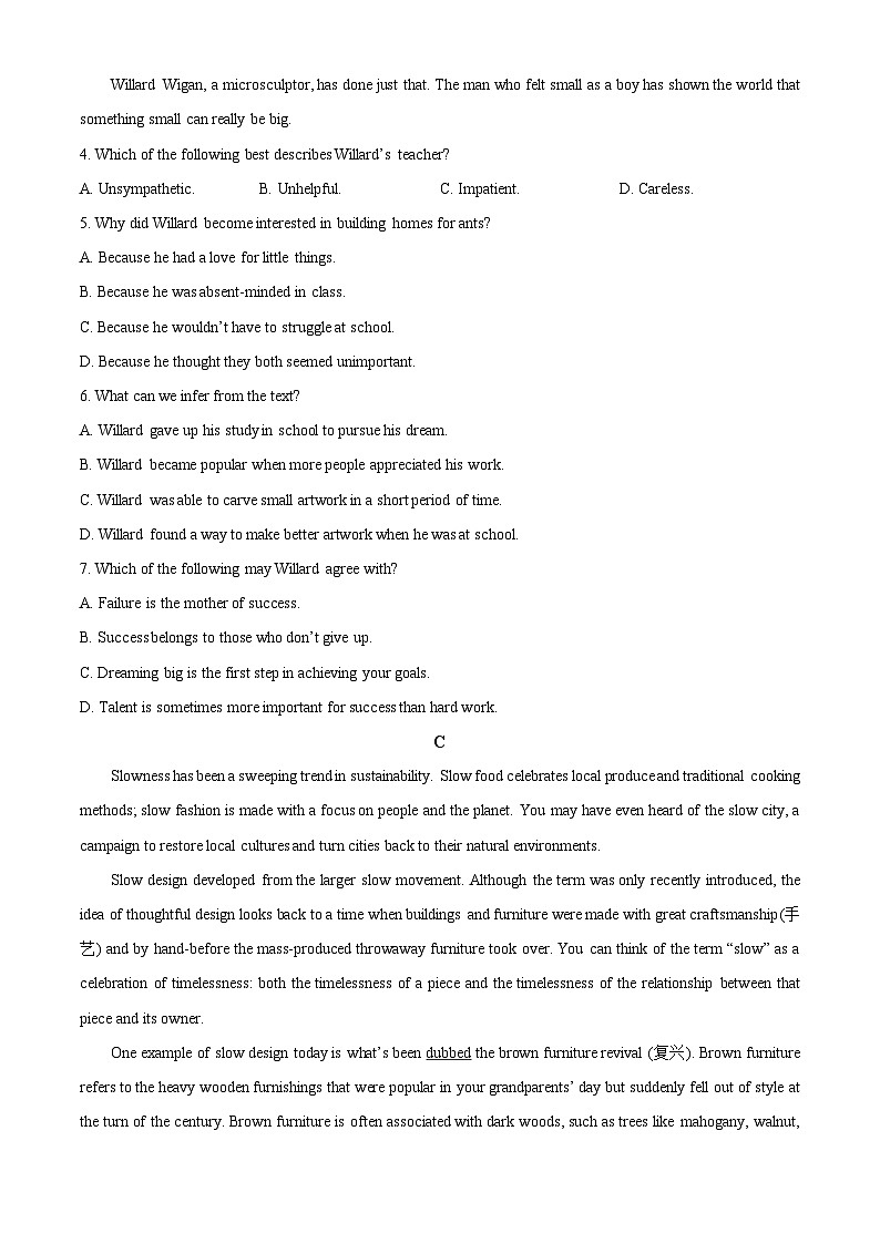 广东省广州市广州中学2022-2023学年高二英语下学期5月期中试题（Word版附答案）03