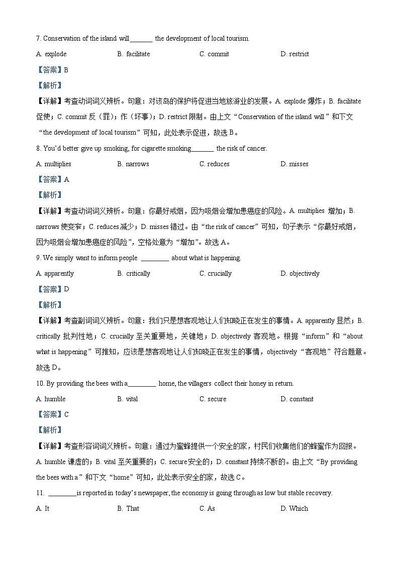 广东省区深圳市翠园中学2022-2023学年高二英语下学期4月期中试卷（Word版附解析）第3页