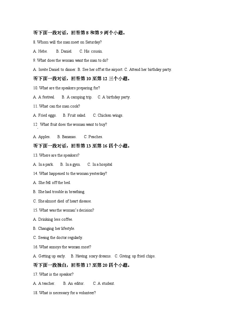 山东省临沂市2022-2023学年高二英语下学期期中试题（Word版附解析）02