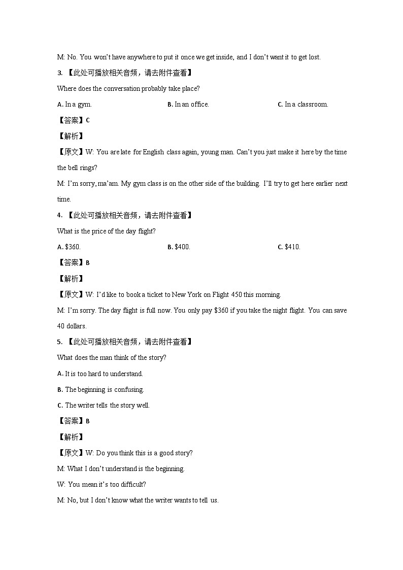 山东省烟台市招远第一中学2022-2023学年高二英语下学期期中考试试题（Word版附解析）02
