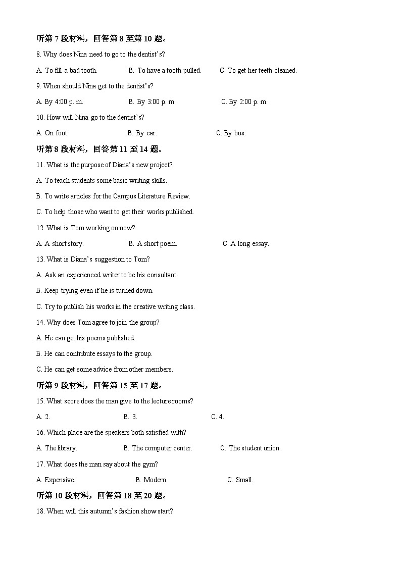 陕西省西安市莲湖区2021-2022学年高一英语下学期期末试题（Word版附解析）02
