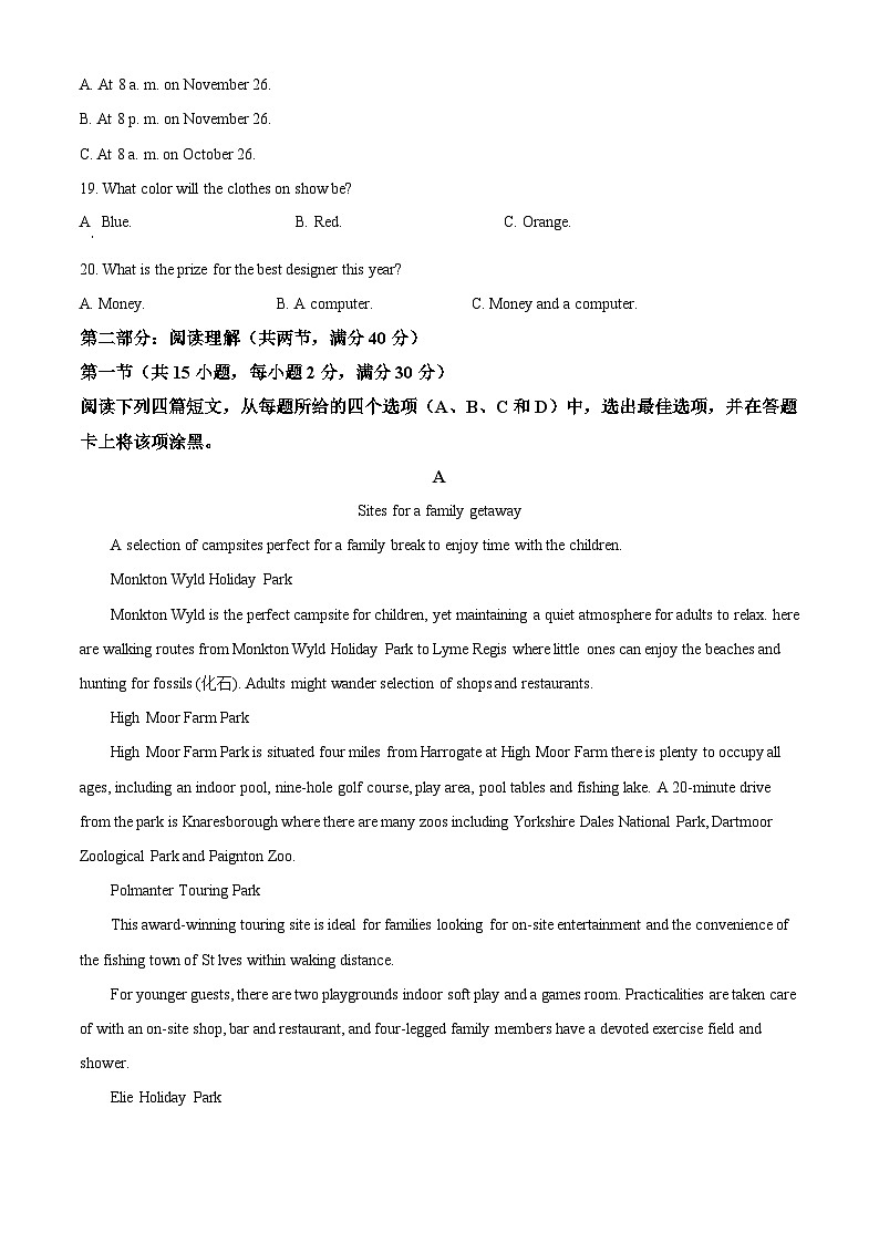 陕西省西安市莲湖区2021-2022学年高一英语下学期期末试题（Word版附解析）03