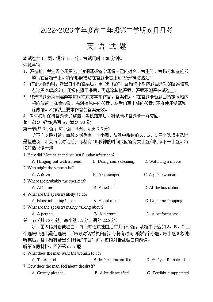 河北省唐山市乐亭县第一中学2022-2023学年高二下学期6月月考英语试题01
