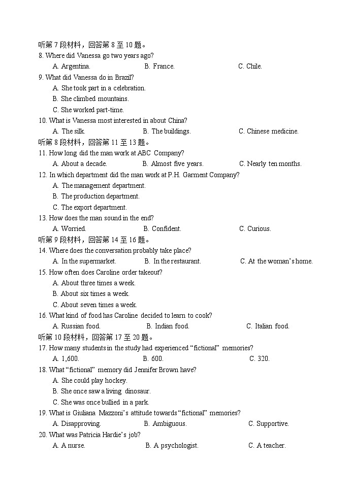 河北省唐山市乐亭县第一中学2022-2023学年高二下学期6月月考英语试题02