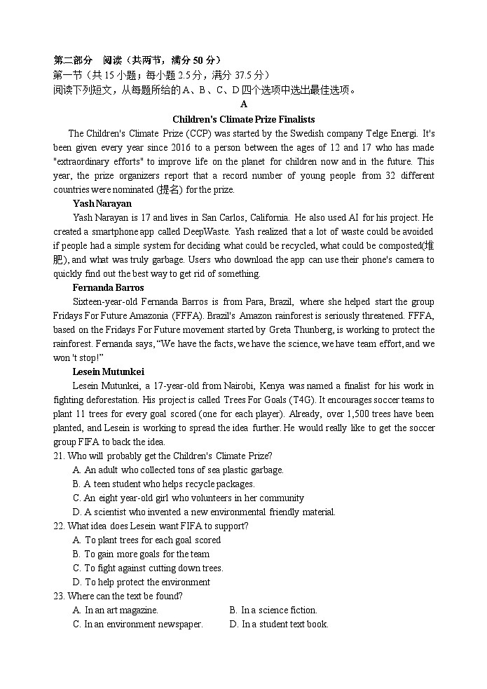 河北省唐山市乐亭县第一中学2022-2023学年高二下学期6月月考英语试题03