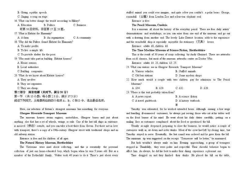 吉林省长春市朝阳区长春外国语学校2022-2023学年高二下学期6月月考英语试题02