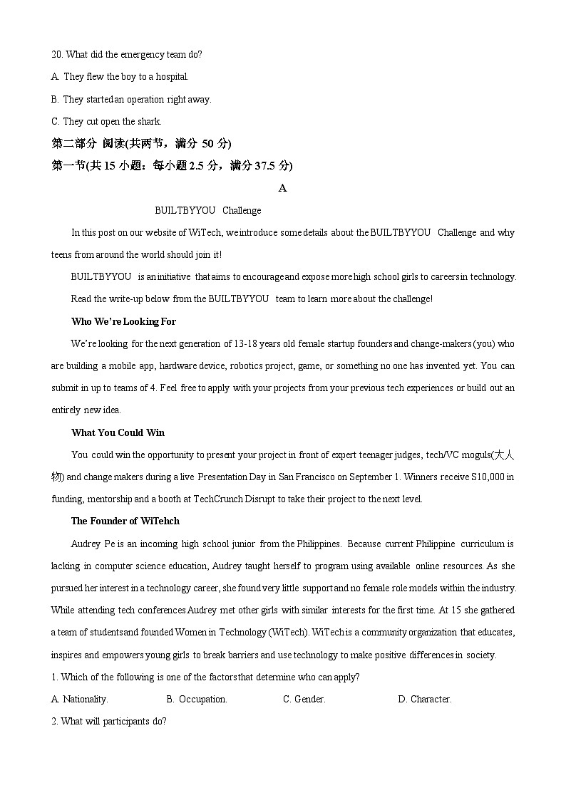 精品解析：江苏省常州市第一中学2022-2023学年高一下学期6月期末英语试题（解析版）03