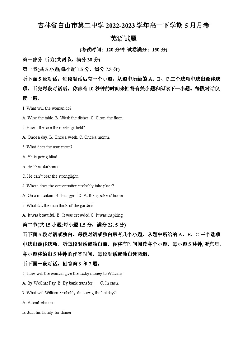 精品解析：吉林省白山市第二中学2022-2023学年高一下学期5月月考英语试题（解析版）第1页