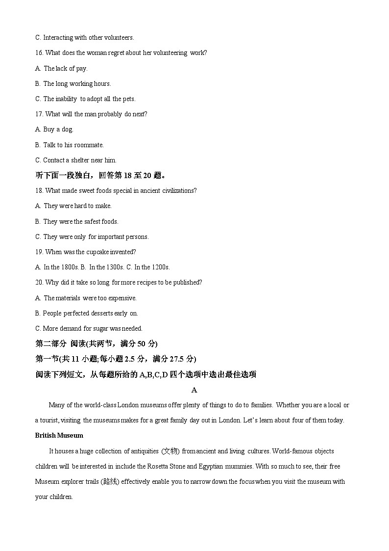 精品解析：吉林省白山市第二中学2022-2023学年高一下学期5月月考英语试题（解析版）第3页
