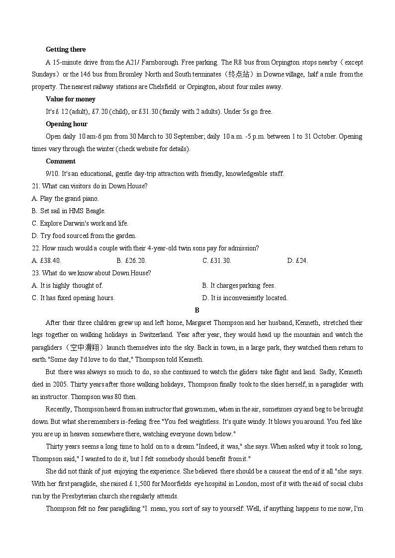 浙江金华第一中学2022-2023学年高二下学期6月月考英语试题(无答案)03