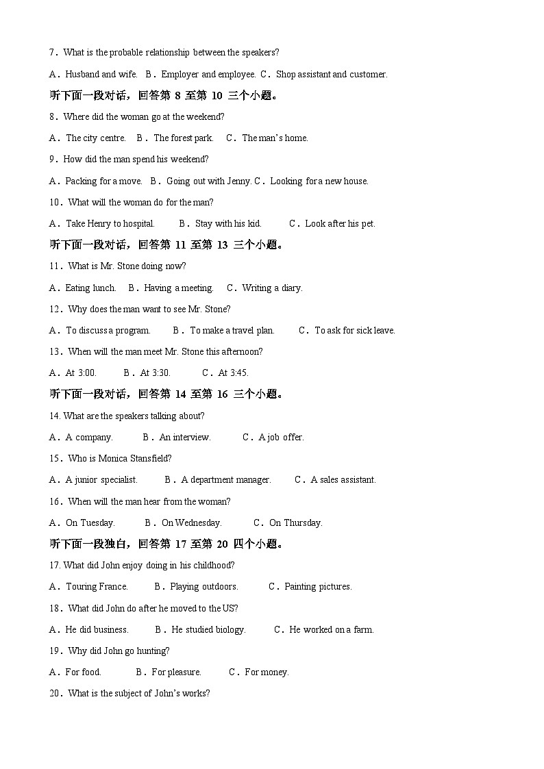 四川省南充市嘉陵第一中学2022-2023学年高二英语下学期5月期中试题（Word版附解析）02