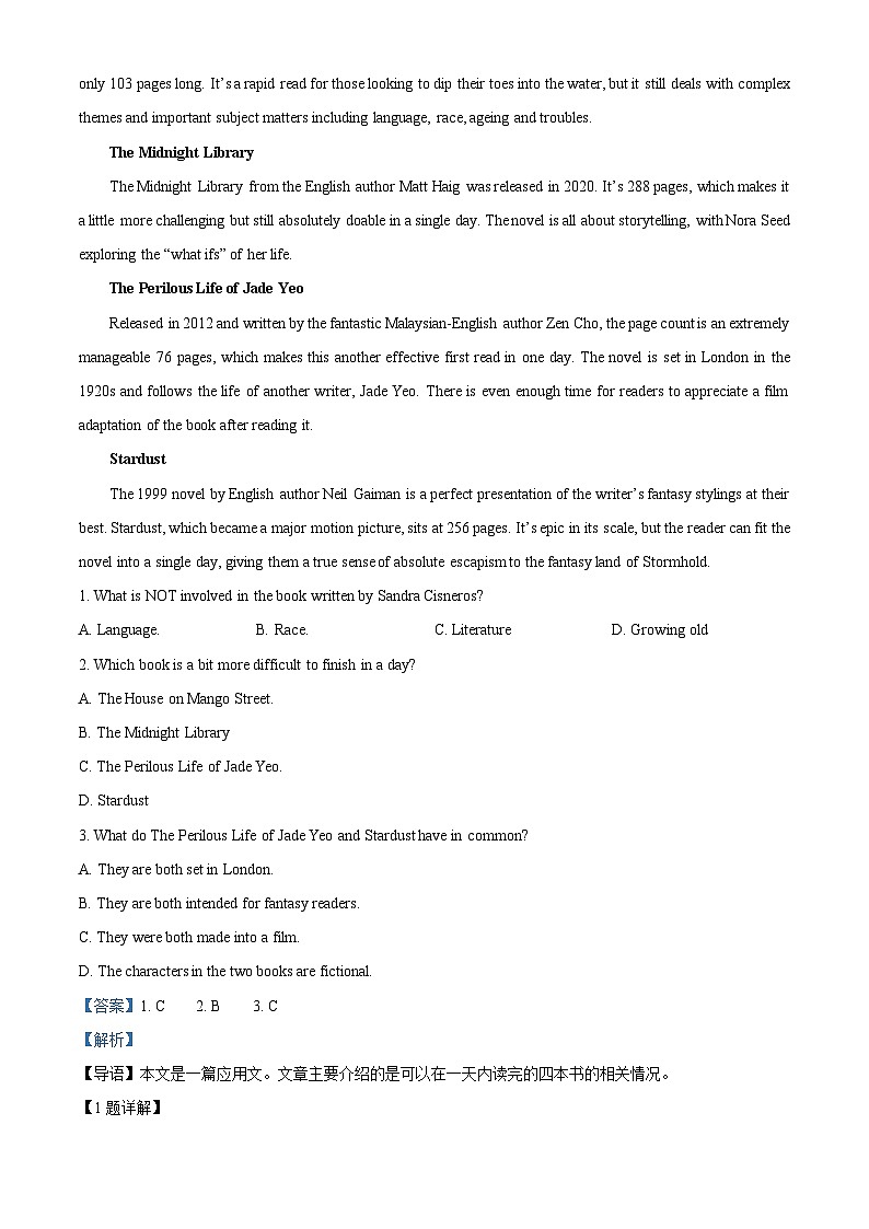 四川省雅安中学2022-2023学年高二英语下学期期中考试试题（Word版附解析）第3页