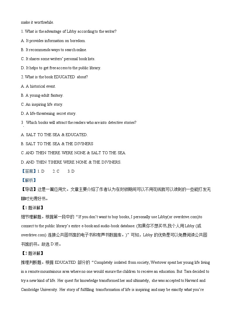 浙江省台州市第一中学2022-2023学年高二英语下学期期中考试试题（Word版附解析）02