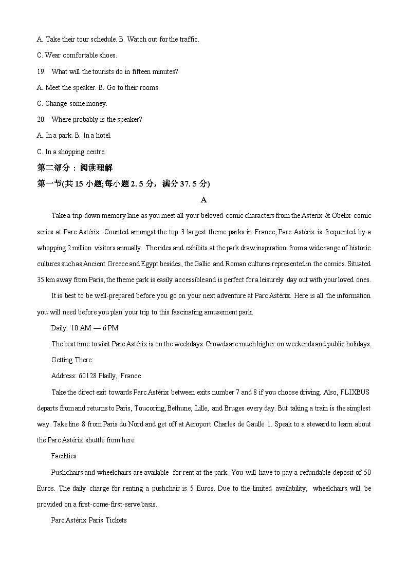 重庆市第八中学2022届高三英语下学期高考考前模拟试题（Word版附解析）第3页