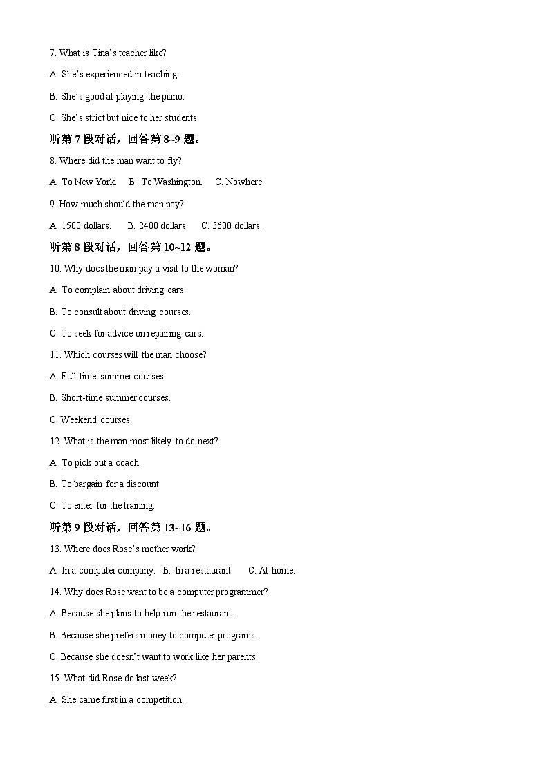 重庆市第一中学2022-2023学年高三英语下学期3月月考试题（Word版附解析）02