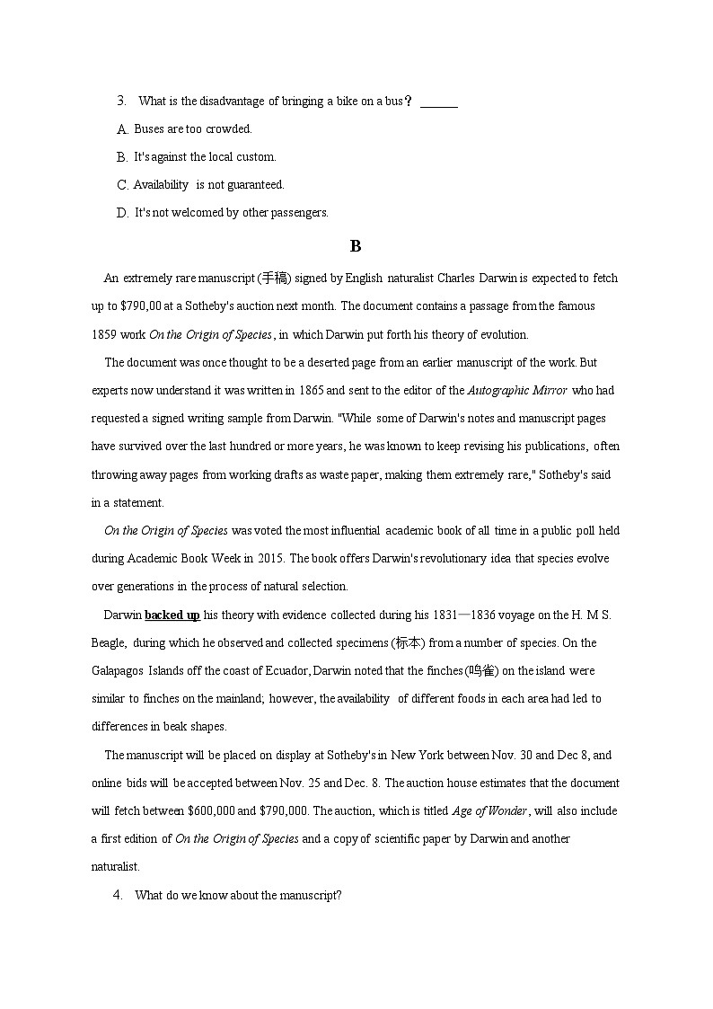 2022-2023学年河南省焦作市博爱重点中学高一（下）期末英语试卷02