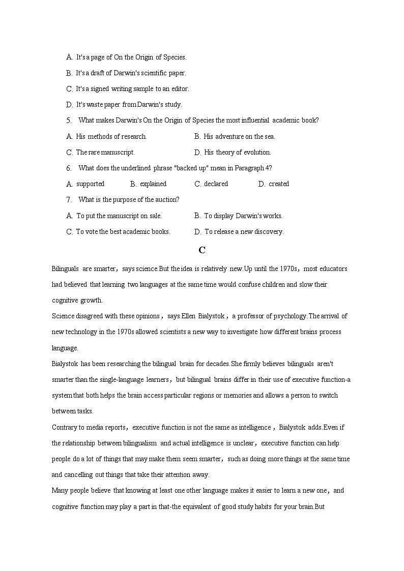 2022-2023学年河南省焦作市博爱重点中学高一（下）期末英语试卷03