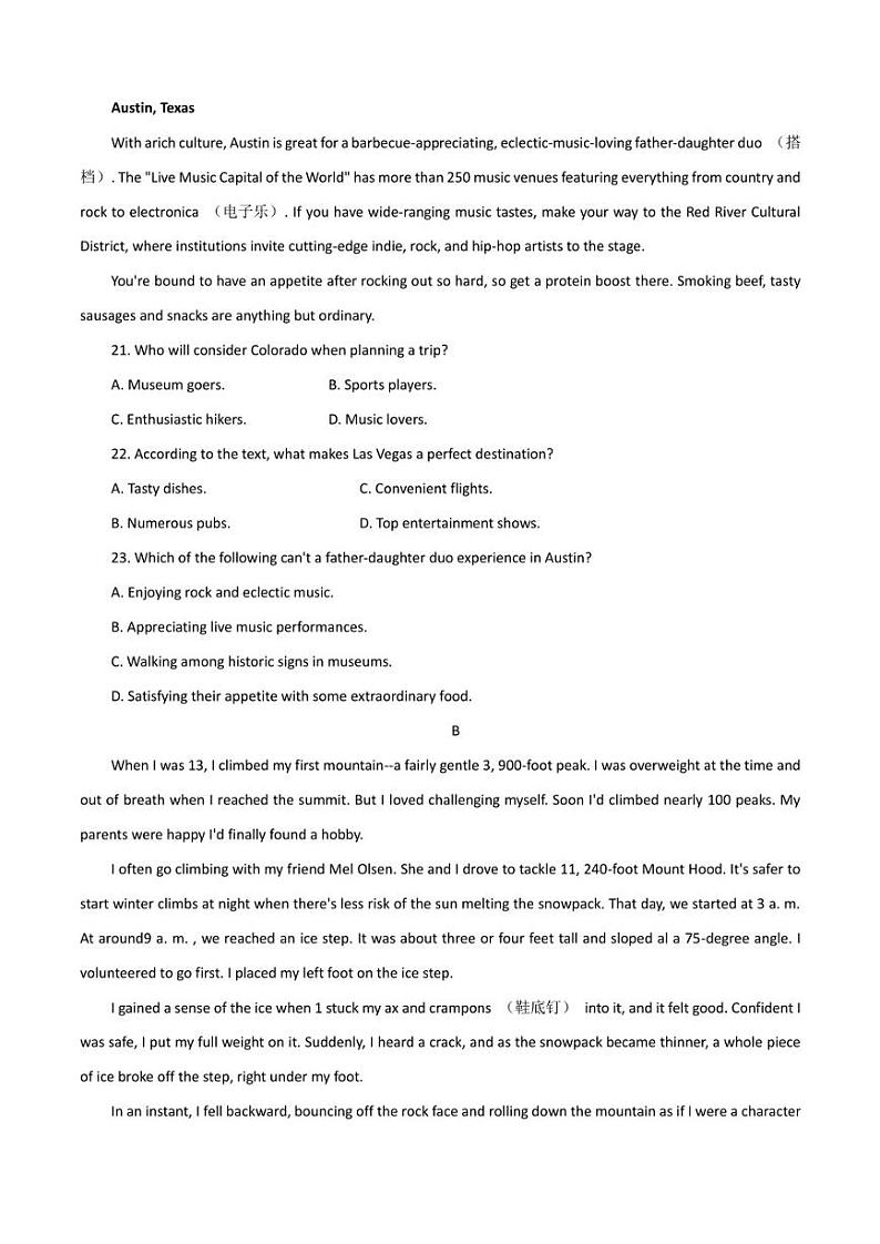 2023届广东省深圳市福田区深圳市高级中学5月高三模拟预测英语试题及答案第2页