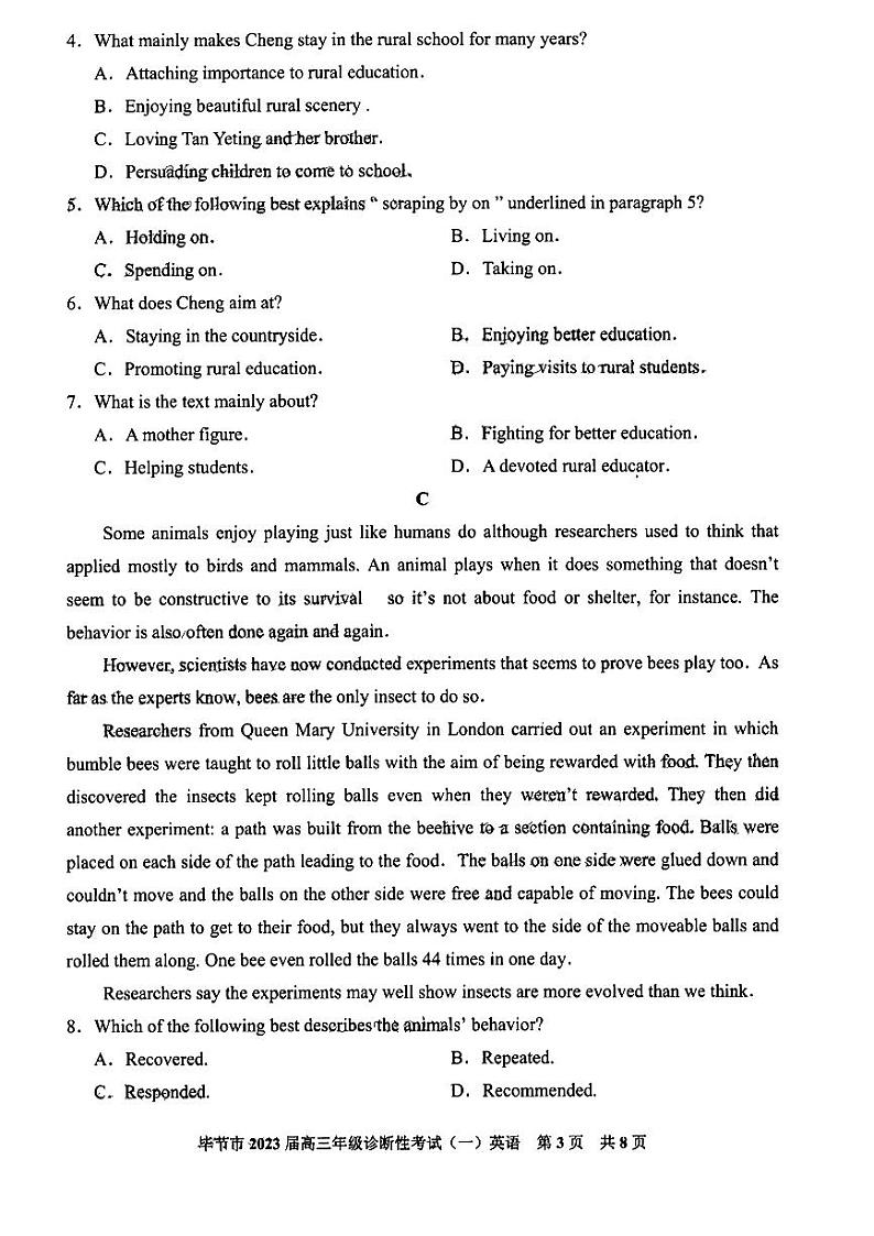 贵州省毕节市2023届高三第一次诊断性考试一模英语试卷+答案03