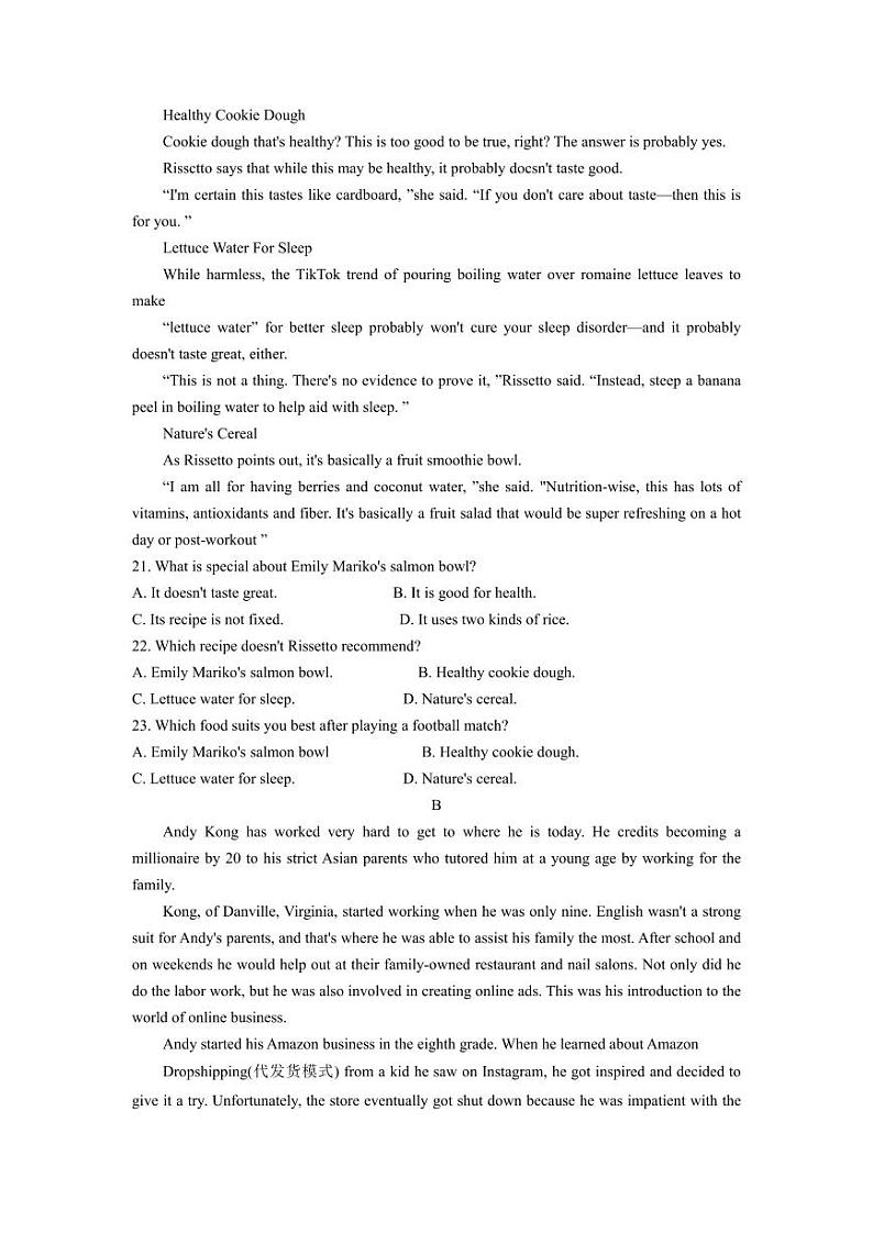 江苏省扬州市2022-2023高三下学期开学考试英语试卷+答案03