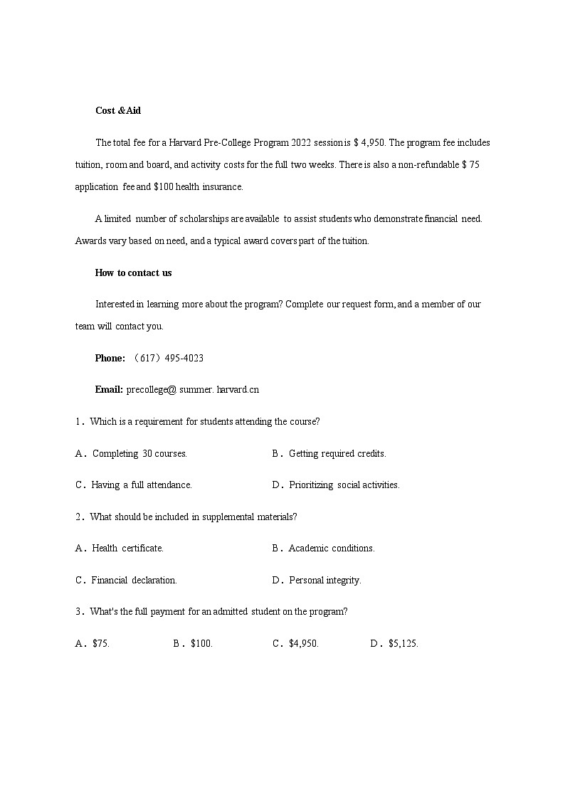 吉林省“BEST合作体”2022-2023学年高二上学期期末考试英语试题02