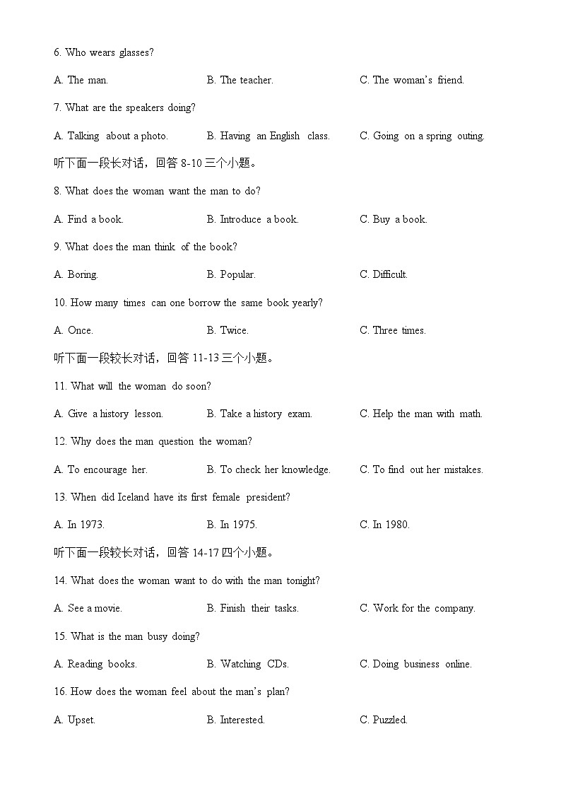 吉林省长春市博硕学校（原北京师范大学长春附属学校）2022-2023学年高二上学期期末考试英语试题02