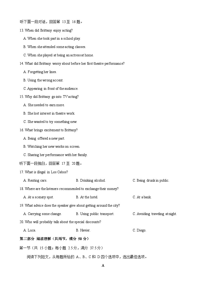 吉林省长春市吉大附中实验学校2022-2023学年高二上学期线上期末英语学科试卷03