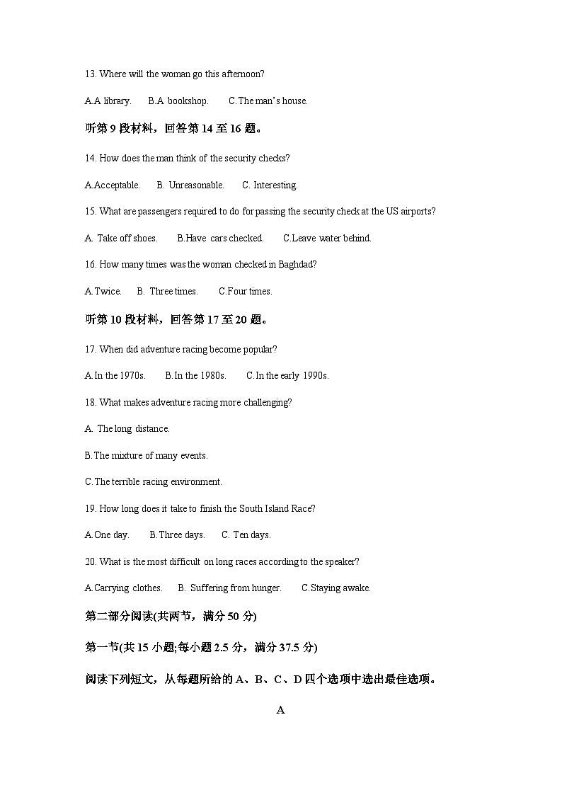 精品解析：吉林省白城市通榆县高中2022-2023学年高高二上学期期末联合考试英语试卷03