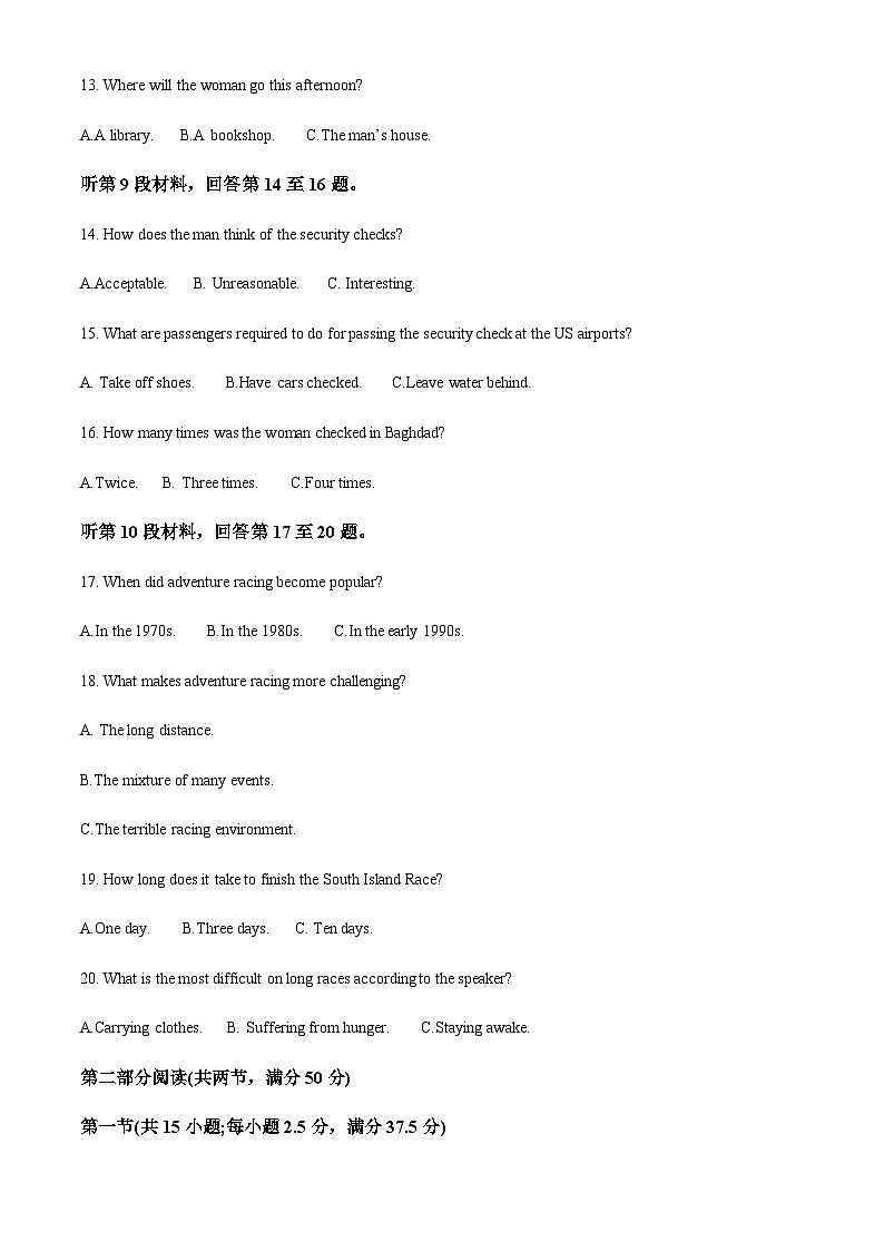 精品解析：吉林省白城市通榆县高中2022-2023学年高高二上学期期末联合考试英语试卷03