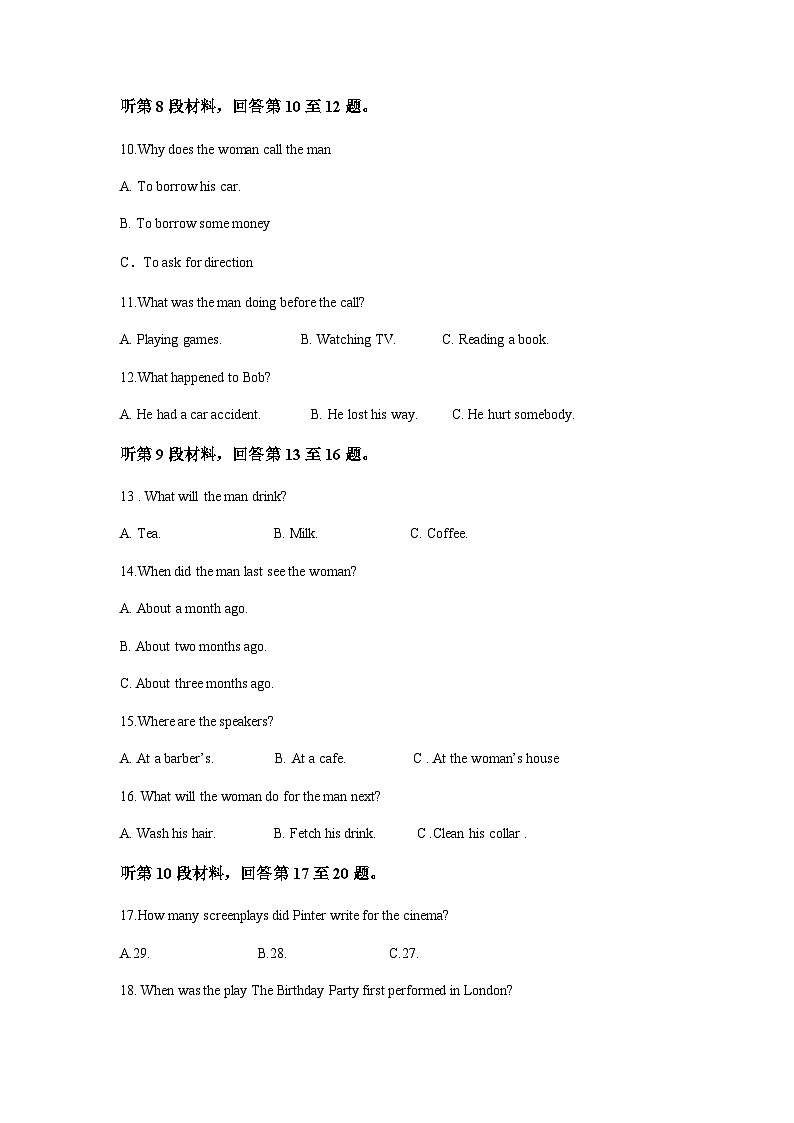 精品解析：吉林省吉林市普通高中友好学校2022-2023学年高二上学期期末考试英语试题03