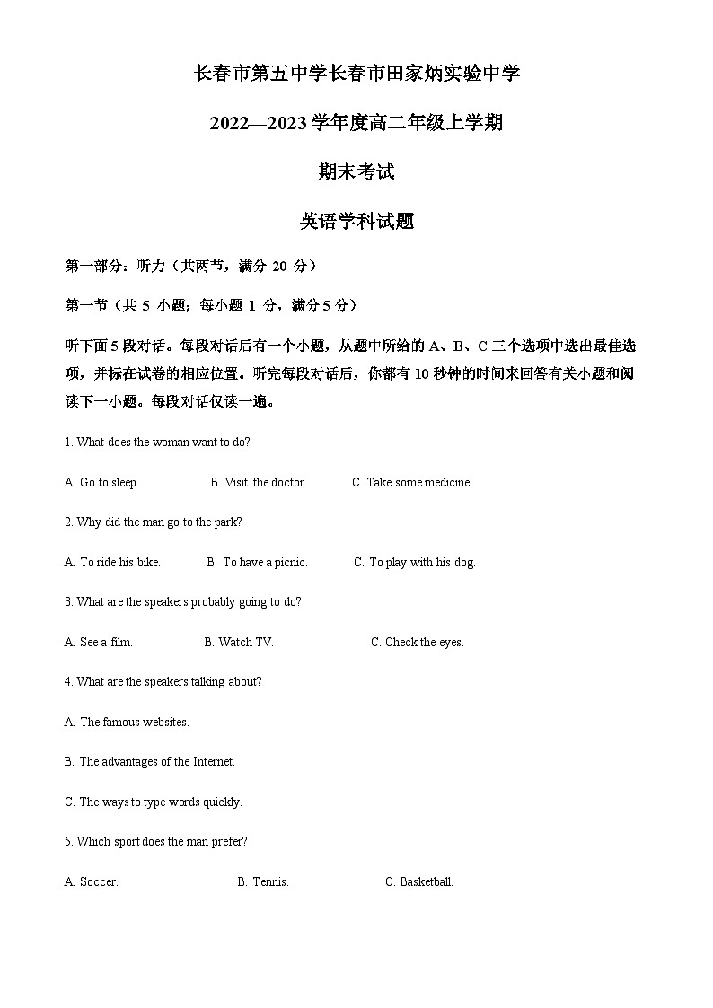 精品解析：吉林省长春市第五中学2022-2023学年高二上学期期末英语试题（解析版）第1页