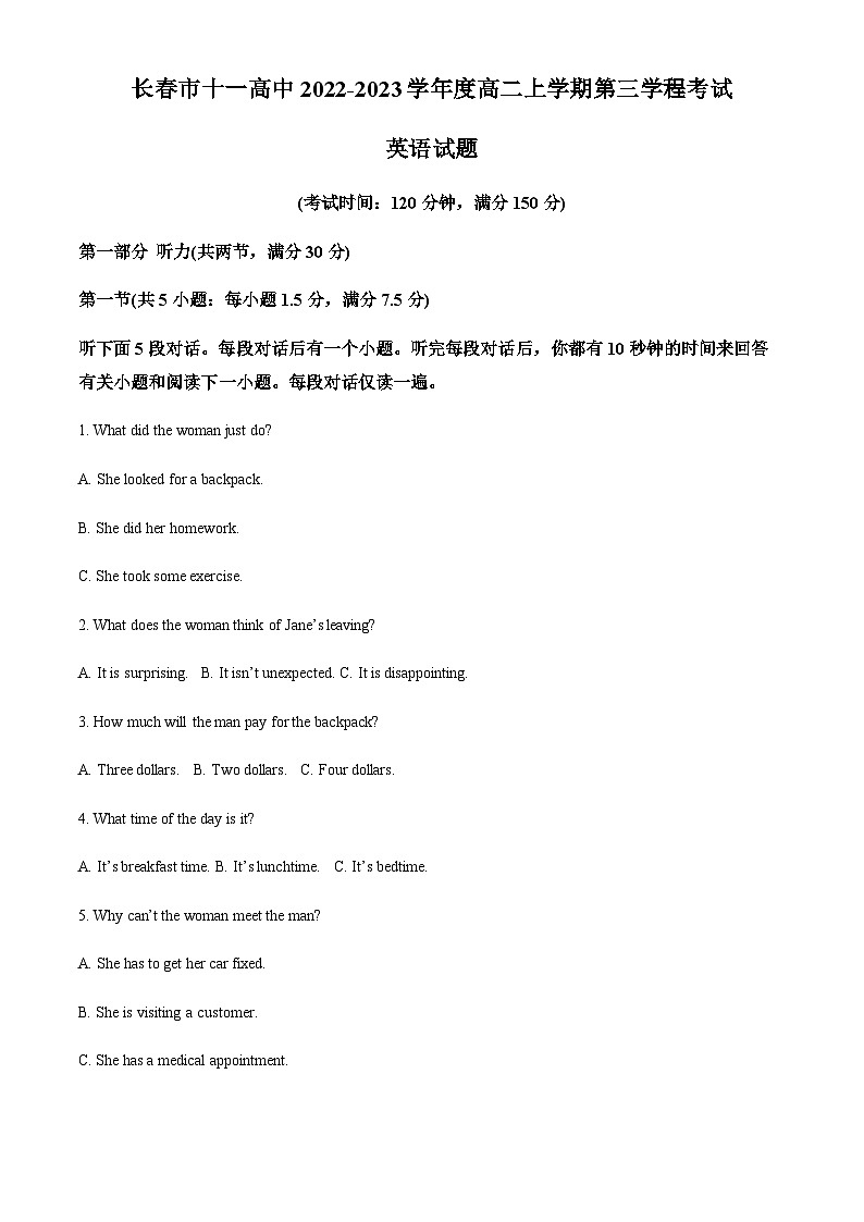 精品解析：吉林省长春市十一高中2022-2023学年高二上学期第三学程英语试题01