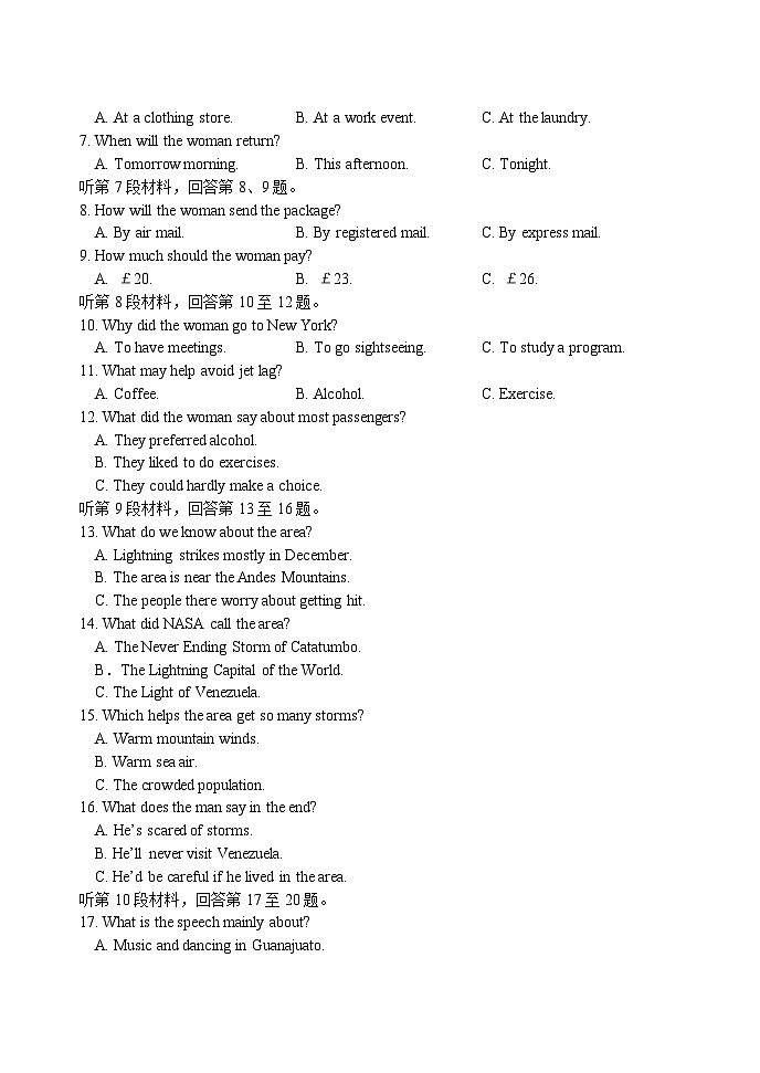 江苏省扬州市广陵2022_2023高二英语下学期期中考试试题第2页