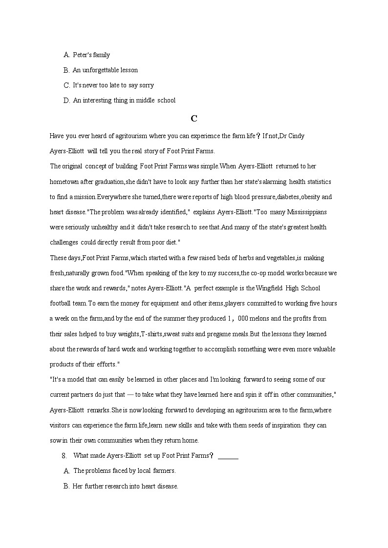 2022-2023学年重庆市万州区重点中学高一（下）期中英语试卷（B卷）（含解析）第3页