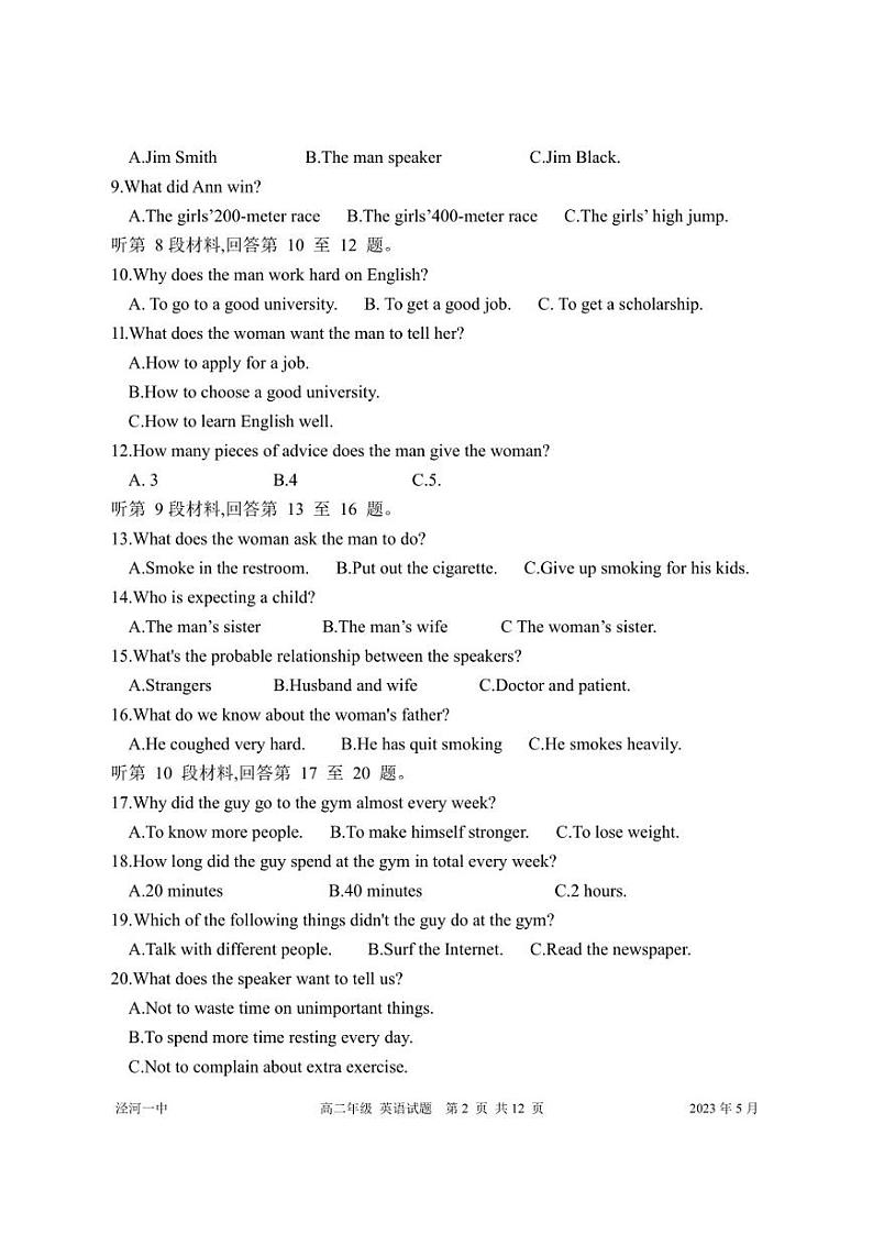陕西省西安市西咸新区泾河新城第一中学2022-2023学年高二下学期5月质量检测英语试题02
