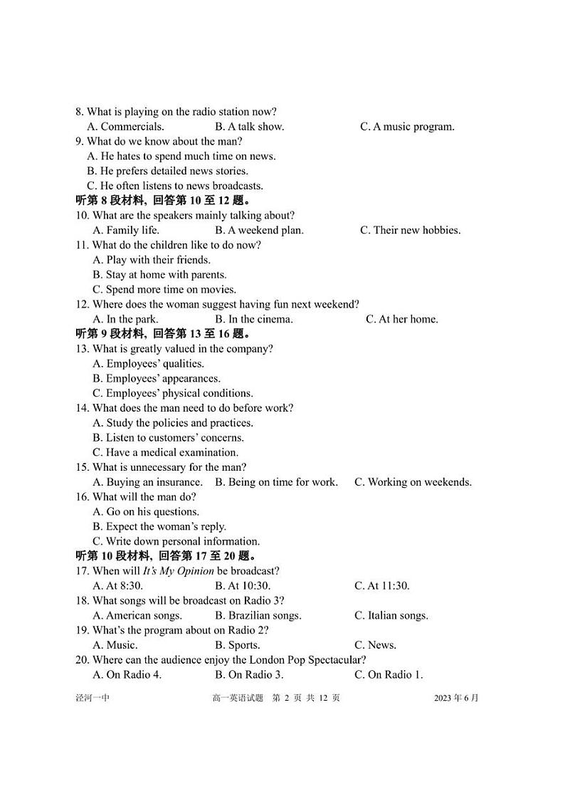 陕西省新城第一中学2022-2023学年高一下学期5月质量检测英语试题02