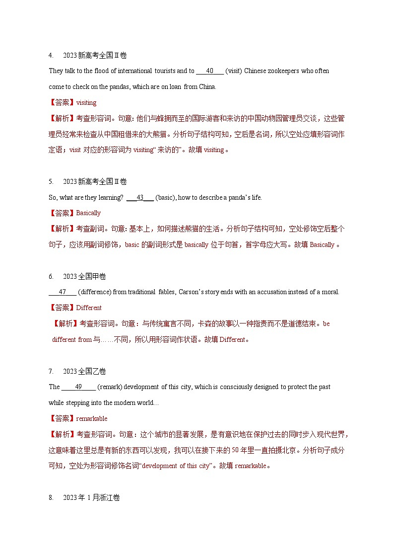 五年（2019-2023）高考英语真题分项汇编（新高考专用）专题03 形容词和副词（解析版）02