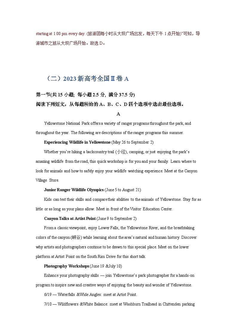 五年（2019-2023）高考英语真题分项汇编（新高考专用）专题10 阅读理解应用文（解析版）03