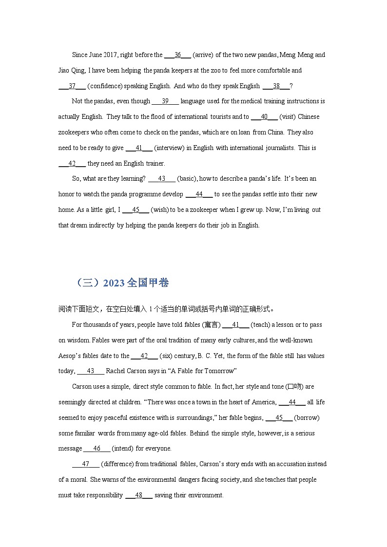 五年（2019-2023）高考英语真题分项汇编（新高考专用）专题17 语法填空（原卷版）02