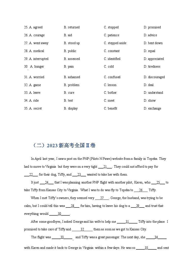 五年（2019-2023）高考英语真题分项汇编（新高考专用）专题15 完形填空记叙文（原卷版）02
