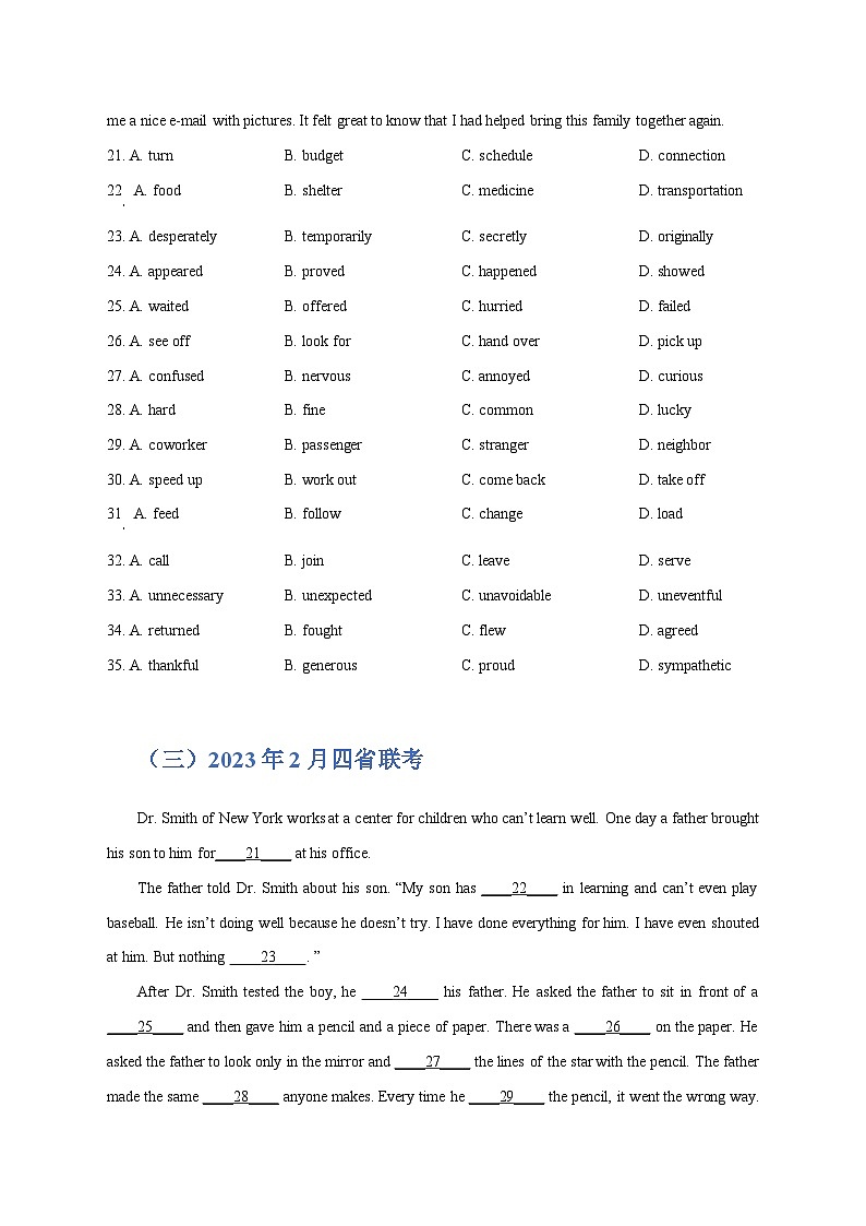 五年（2019-2023）高考英语真题分项汇编（新高考专用）专题15 完形填空记叙文（原卷版）03