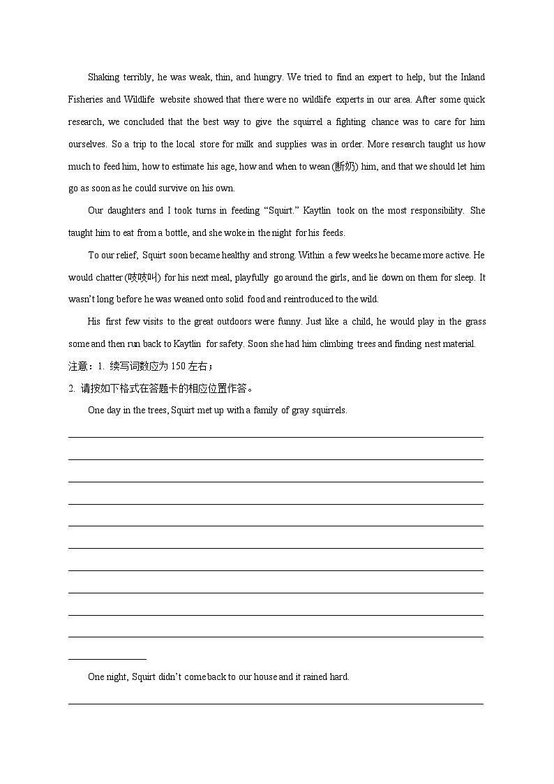 五年（2019-2023）高考英语真题分项汇编（新高考专用）专题19 读后续写（新高考）（原卷版）03