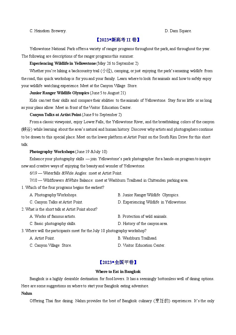 专题10  阅读理解应用文：五年（2019-2023）高考英语真题分项汇编（原卷版）02