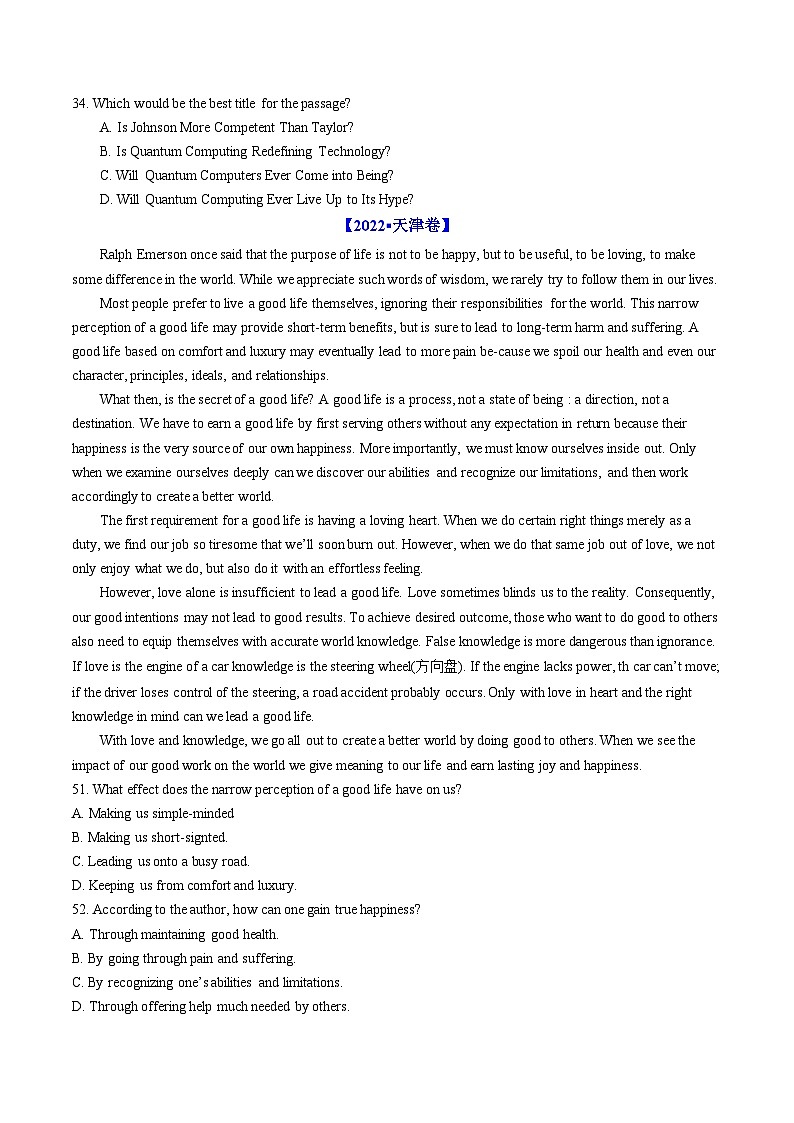 专题13  阅读理解议论文：五年（2019-2023）高考英语真题分项汇编（原卷版）03