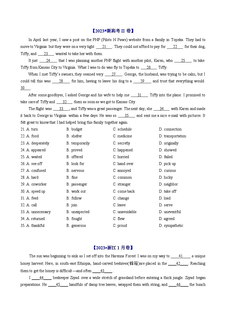 专题17  完形填空记叙文（新高考15空）：五年（2019-2023）高考英语真题分项汇编（原卷版）02