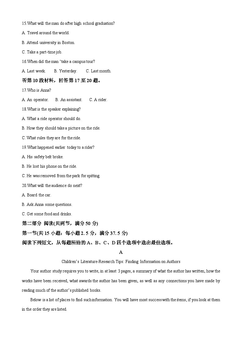 精品解析：河南省鹤壁市高中2022-2023学年高二下学期6月期末英语试题（解析版）03