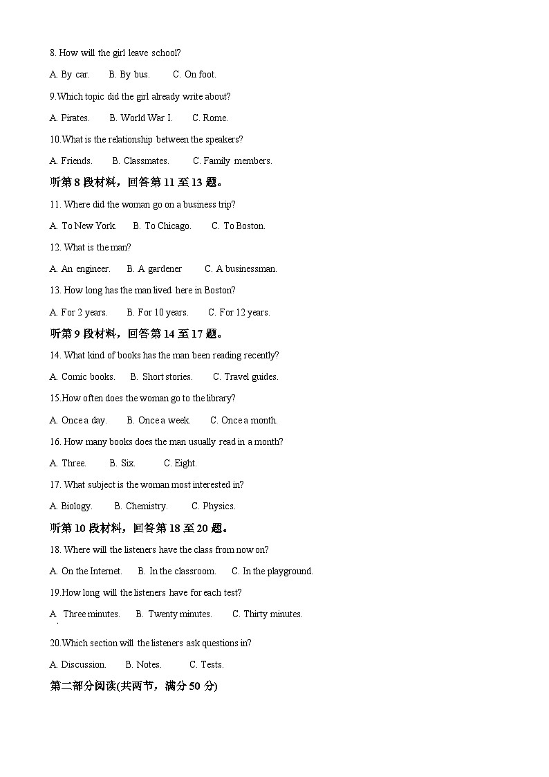 精品解析：江苏省南通市海安市实验中学2022-2023学年高一下学期6月月考英语试题（解析版）02