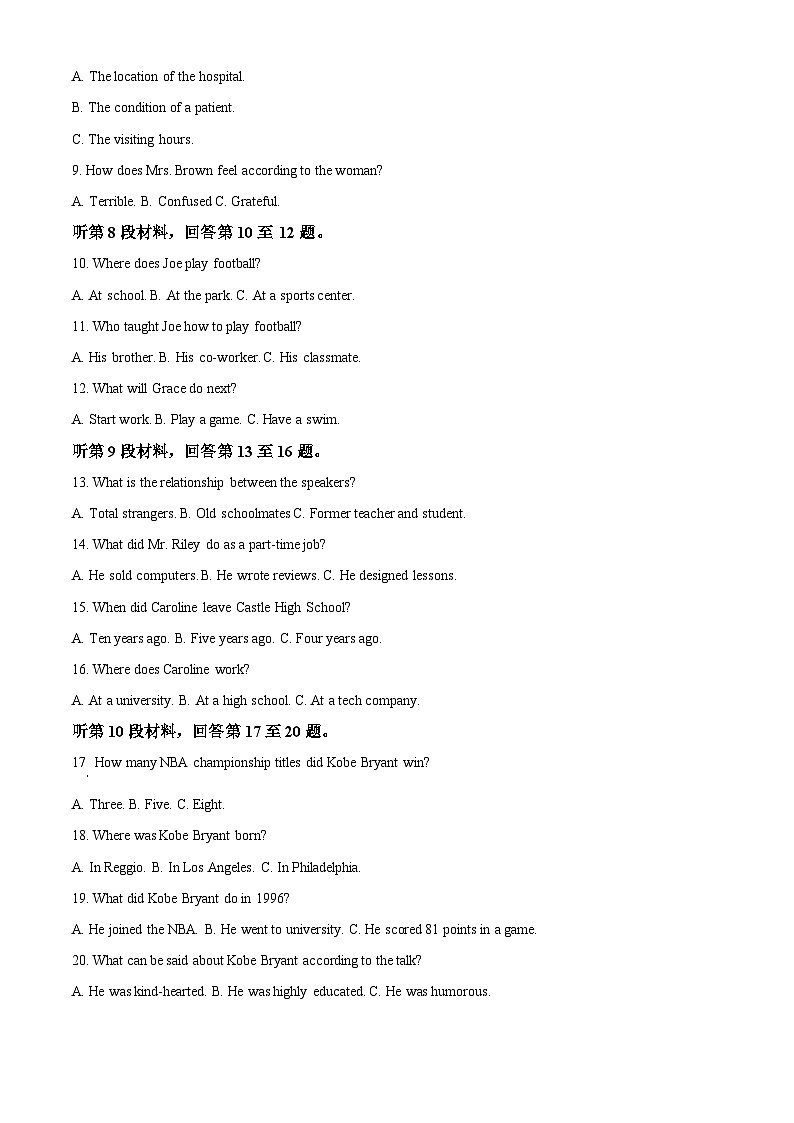 精品解析：浙江省金华市第一中学2022-2023学年高一下学期6月期末英语试题（解析版）02